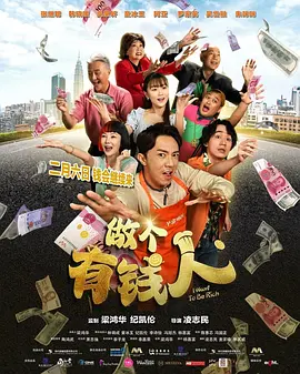 欧洲最大但人文艺术